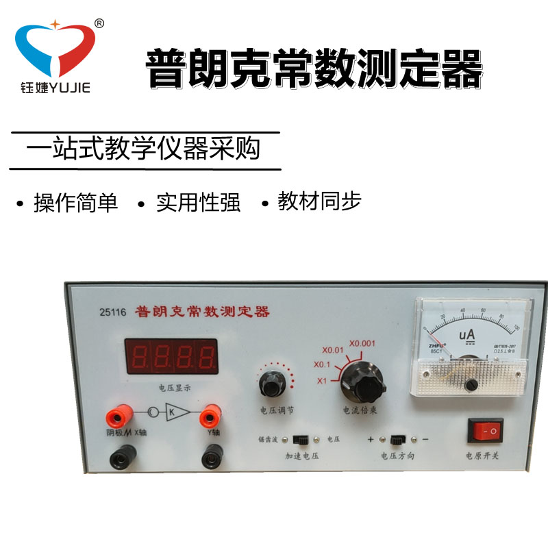 钰婕教学演示用品25116 创新教学辅助工具的应用与价值