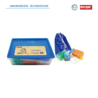 开启数学探险家之旅 北师大版六年级新世纪教具套装，为孩子构筑学习乐高