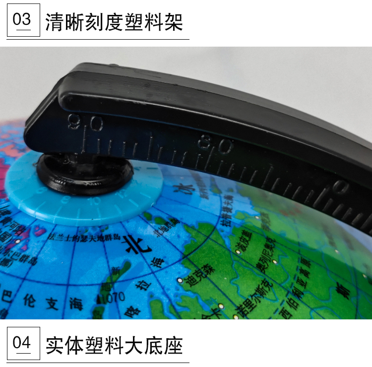 探索与启蒙 安赛瑞直径20厘米地球仪助你打开世界认知之门