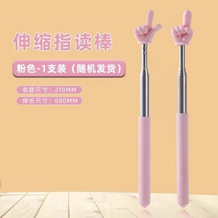 教学演示与展示告示用品分类商品指南